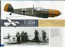 ウィングリーダー写真集#9　Bf 109E - バトルオブブリテン Part 3_画像8