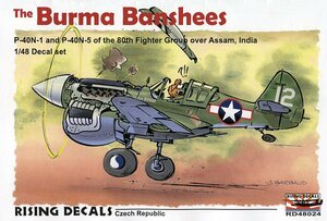 1/48 ライジングデカール　80th FGの P-40N インド・ビルマ戦線