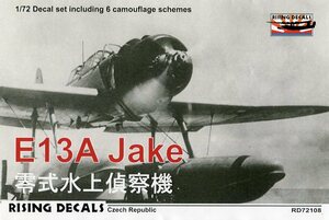 1/72 ライジングデカール　零式三座水上偵察機 E13A1 マーキング集