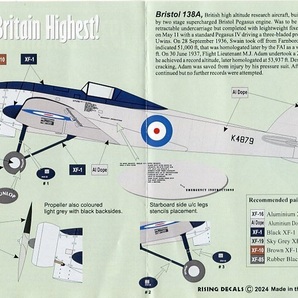 1/72 ライジングデカール ブリストル 138A 高高度記録機の画像2