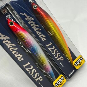 ★ジャクソン アスリート12ssp★限定1091カラー 2個セット　新品未使用品