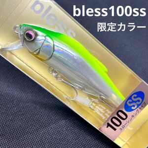 ヒフミクリエイティング　ブレス100SS 限定カラー　チャートヘッドホロ　新品未使用品