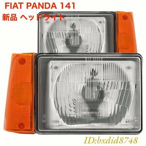【 新品 即納 送料無料 】フィアット パンダ FIAT PANDA 141型 ヘッドランプ ヘッドライト アンバー オレンジコーナー 左右セット