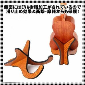ウクレレスタンド スタンド 木製 ウクレレ ミニギター バイオリンの画像3