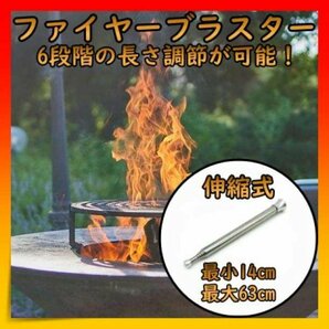 火吹き棒 ファイヤーブラスター キャンプ用品 キャンプ 伸縮式 BBQの画像1