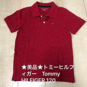 ★美品★トミーヒルフィガー　Tommy HILFIGER ポロシャツ　120 半袖ポロシャツ 半袖　ロゴ ワンポイントデザイン