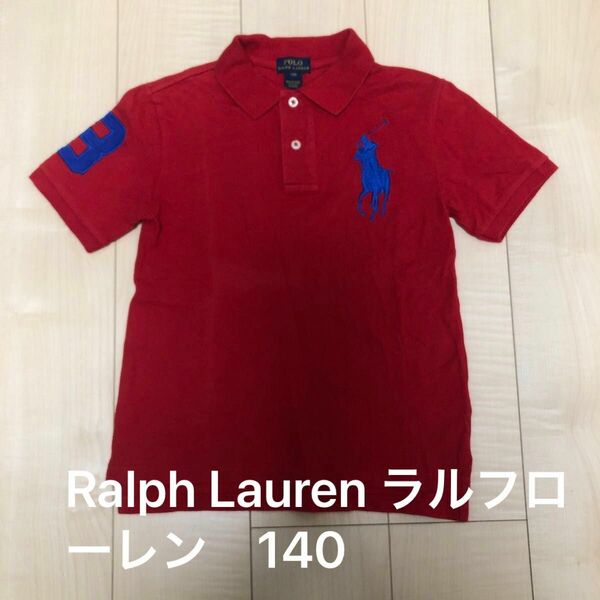 Ralph Lauren ラルフローレン　赤　ビッグポニー　ポロシャツ　140 POLO ポロ 半袖 レッド
