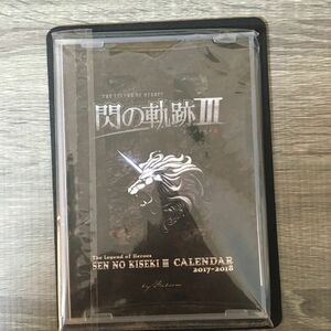 閃の軌跡III 卓上カレンダー 英雄伝説 閃の軌跡III