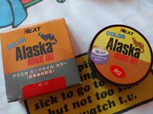 未使用　NEXT　Alaska MINK OIL アラスカミンクオイル　カラーM-10　レッド　赤