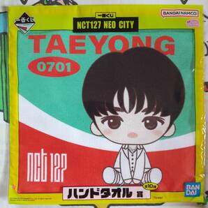 NCT127 NEO CITY 一番くじ TAEYONG賞 ハンドタオル賞2枚 まとめての画像3