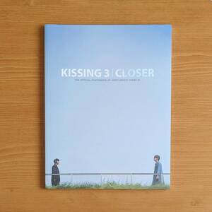 微わけ有 新品 KISSING3 CLOSER 台湾版 写真集 BL タイ SOTUS ソータス ボーイズラブ シントー クリス タイドラマ グッズ 