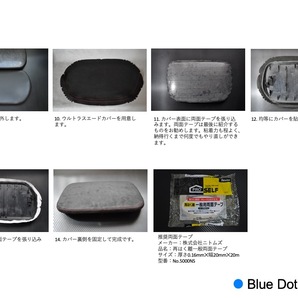 ★WRX S4(VAG), STI(VAB), レヴォーグ(VM)用 MFDフードカバー（ブルードットクラフト）の画像4