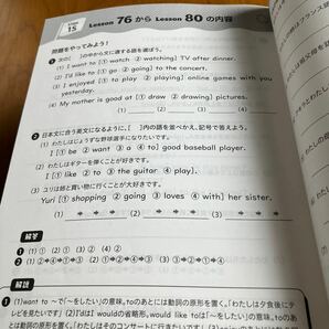 ゆうパック60 中学生の基礎英語 レベル1 NHKテキスト ラジオ 2023年4月〜2024年3月 12冊 完全マスター練習帳付き 英会話 1年分の画像10