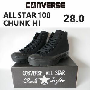 【完売】ブラック ALLSTAR 100 CHUNK HI 28cm