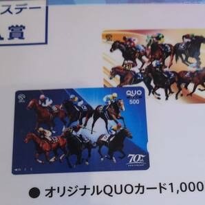 【送料無/匿名】クオカード ハンドタオル 70thサンクスデー JRA Welcomeチャンス 阪神競馬場 A賞 E賞 ウェルカム ノベルティ ぱたぱたメモの画像2