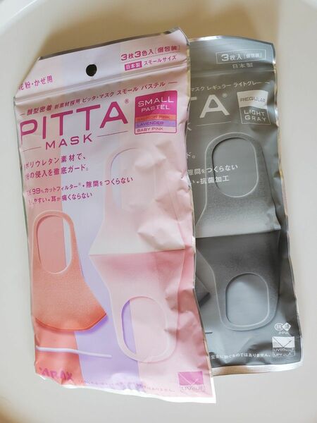 PITTA MASK　２袋セット　レギュラー　スモール　