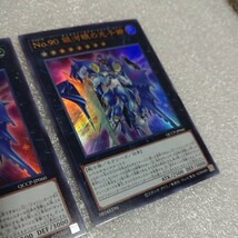 遊戯王 超美品！　No.90 銀河眼の光子郷 　シク　ウルトラ　シークレット　25th セット_画像4