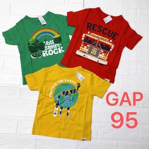 GAP tシャツ 3枚セット　95センチ　まとめ売り　コットン100 消防車　地球　クローバー