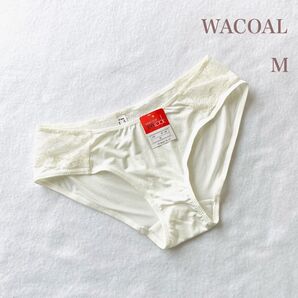 ☆お値下げしております☆Wacoalワコールショーツ M