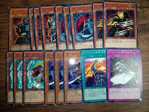 遊戯王　Xセイバー　デッキパーツまとめ売り　Xセイバーエアベルン