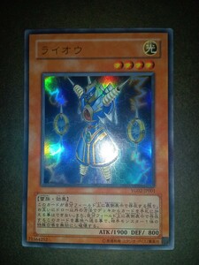 遊戯王　ライオウ　ウルトラ　YGO2