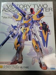 未組立品 V2アサルトバスターガンダム Ver Ka 未組立 プレミアムバンダイ