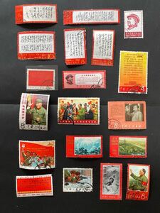  China stamp . seal have rose 19 sheets leather 