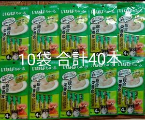【いなば】国産品 wanちゅーる とりささみミックス野菜入り 10袋（40本）