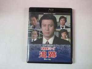 67753■大捜査線シリーズ 追跡 　Blu-ray 全12話　杉良太郎/青木義朗/赤塚真人/本阿弥周子/高田敏江/ナンシー/山内明