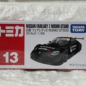 トミカ n°13 日産 フェアレディZ ニスモ GT500 シュリンク未開封 (ゆうパケットポスト 同封発送可) FAIRLADY NISMO の画像1