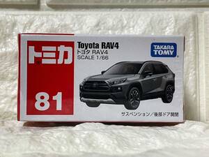 トミカ n°81 トヨタ ラブ4 廃盤 TOMICA シュリンク未開封 TOYOTA RAV4 (ゆうパケットポスト 同封発送可)