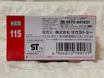 トミカ n°115 スバル フォレスター 廃盤 初回 新車シール TOMICA (ゆうパケットポスト 同封発送可)_画像2