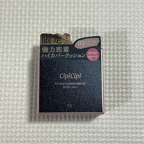 CipiCipi シピシピ フィットスキンクッション ミニサイズ 03 ミディアムベージュ ふくれな