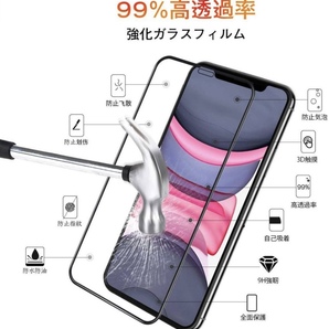 新品未使用☆iPhone 11 Pro Max/XS Max 全面保護液晶強化ガラスフィルム6.5インチ/３枚 ガイド枠付属 9H硬度の画像5