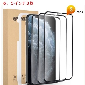 新品未使用☆iPhone 11 Pro Max/XS Max 全面保護液晶強化ガラスフィルム6.5インチ/３枚 ガイド枠付属 9H硬度の画像1