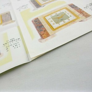 m6u★SEIKO 古い置時計 カタログ パンフレット 1959年 セイコーの画像3