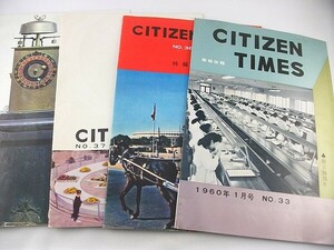 m28u★CITIZEN TIMES 古い時計情報誌 ４品 カタログ パンフ シチズン 売切り