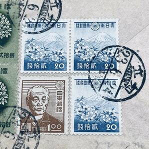 1948年 米国宛外信書状使用例 一次昭和20銭、全国緑化1円20銭2枚ほか加貼 櫛型 知立 エンタイアの画像2