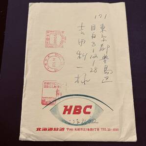 1974年 希少メータースタンプ使用例 札幌中央局 ハスラー計器 F88型 ハト型 北海道放送広告入り エンタイアの画像1