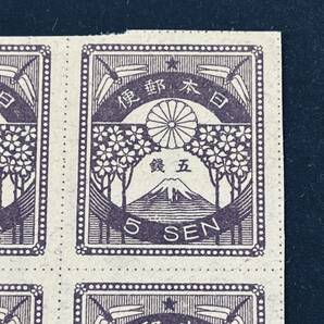 1923年 震災切手5銭 東京印刷 田型含む未使用5枚ブロック 里帰り美品 評価55,000円の画像3