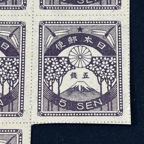 1923年 震災切手5銭 東京印刷 田型含む未使用5枚ブロック 里帰り美品 評価55,000円の画像4