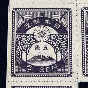 1923年 震災切手5銭 東京印刷 田型含む未使用5枚ブロック 里帰り美品 評価55,000円の画像5