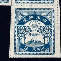 1923年 震災切手1銭5厘 大阪印刷 田型含む未使用5枚ブロック 里帰り美品_画像6