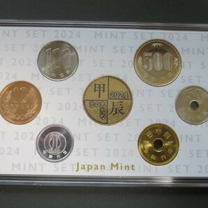 B9 ◇令和6年 2024年 ミントセット 貨幣セット◇ 直径 27ｍｍ ブロンズ仕上げ 龍メダル入り ◇額面666円 ◇造幣局◇希少◇の画像4