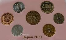 A6 ◇2019年　令和元年 ミントセット　MINT SET　貨幣セット【大特年貨幣入り】◇額面666円 ◇造幣局◇稀少◇_画像5