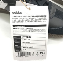 adidas Originals SAMBA OG B75807 スニーカー ローカット シューズ 箱付き タグ カジュアル メンズ 24.5 ブラック アディダス 靴 B4136◆_画像9