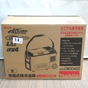 マキタ 充電式保冷温庫 CW004GZ 未使用 本体のみ ブルー 40Vmax 18V 容量29L コードレス アウトドア キャンプ makita ≡DT4228