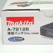 マキタ 充電式ファンベスト FV411DZL Lサイズ 薄型バッテリ BL1055B A-72126 ファンユニットセットA A-72132 空調服 makita ≡DT4211_画像8