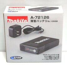 マキタ 充電式ファンベスト FV411DZL Lサイズ 薄型バッテリ BL1055B A-72126 ファンユニットセットA A-72132 空調服 makita ≡DT4211_画像5