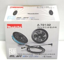 マキタ 充電式ファンベスト FV411DZL Lサイズ 薄型バッテリ BL1055B A-72126 ファンユニットセットA A-72132 空調服 makita ≡DT4211_画像7